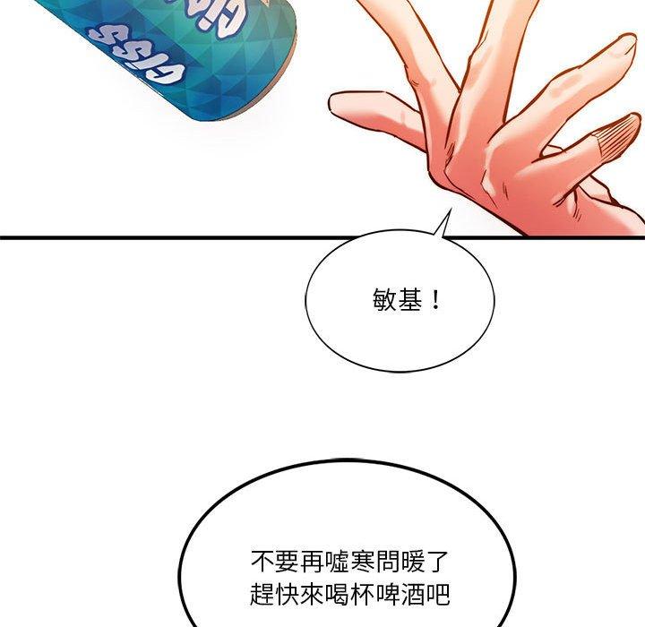 [韩国漫画] 同级生 剧情,女学生#[144P]-121