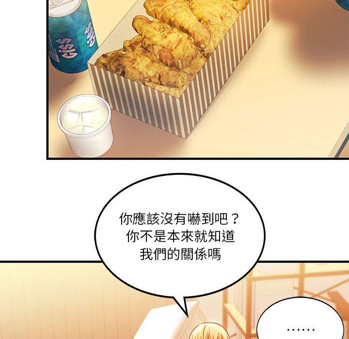 [韩国漫画] 同级生 剧情,女学生#[144P]-124