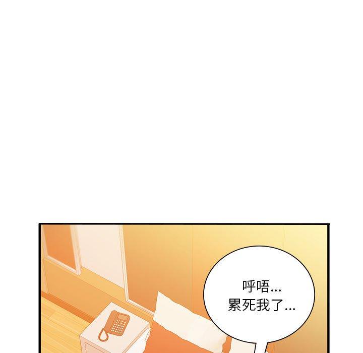 [韩国漫画] 同级生 剧情,女学生#[144P]-13
