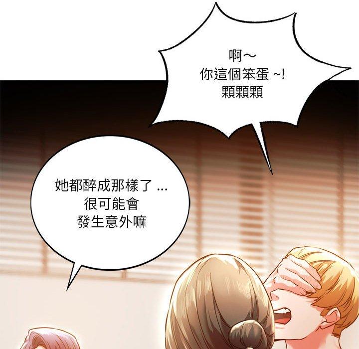 [韩国漫画] 同级生 剧情,女学生#[144P]-132