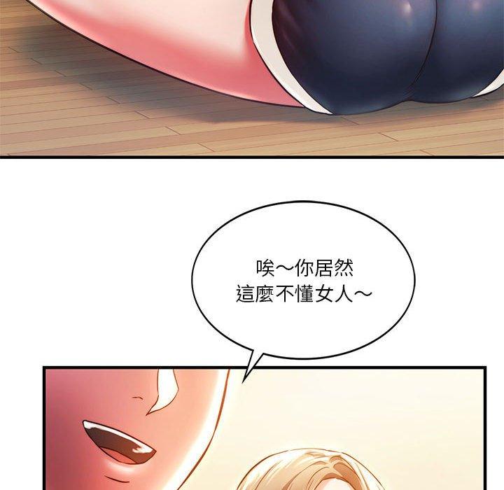 [韩国漫画] 同级生 剧情,女学生#[144P]-134