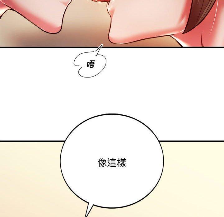 [韩国漫画] 同级生 剧情,女学生#[144P]-140