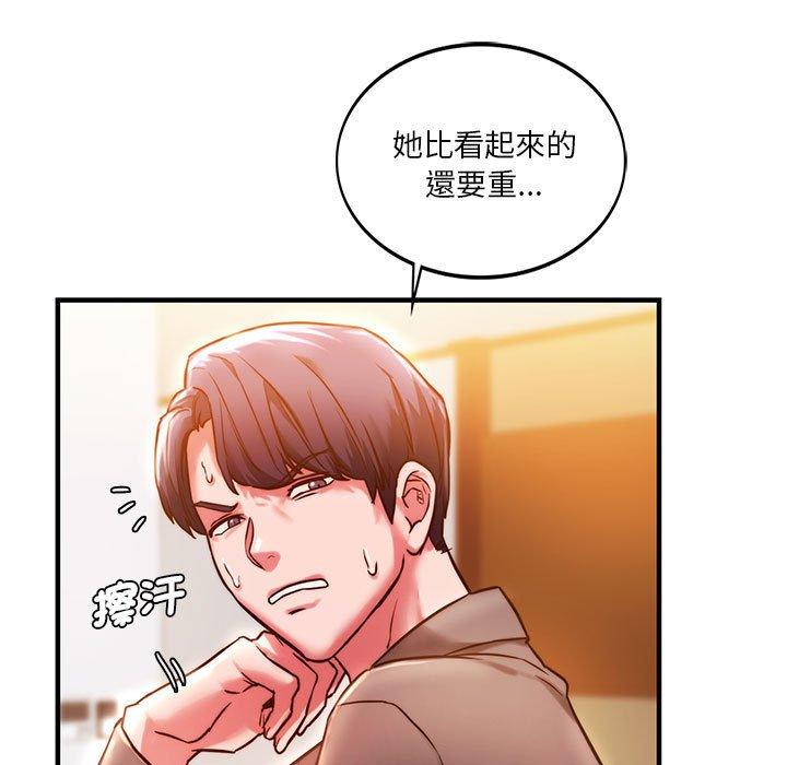[韩国漫画] 同级生 剧情,女学生#[144P]-15