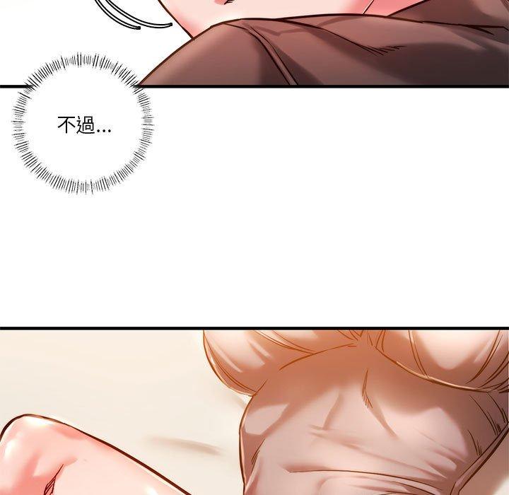 [韩国漫画] 同级生 剧情,女学生#[144P]-21