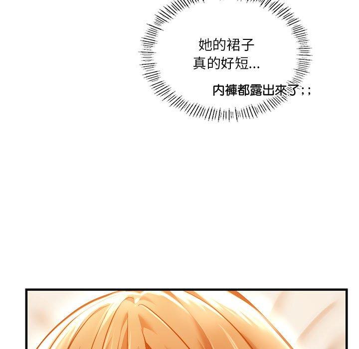 [韩国漫画] 同级生 剧情,女学生#[144P]-23