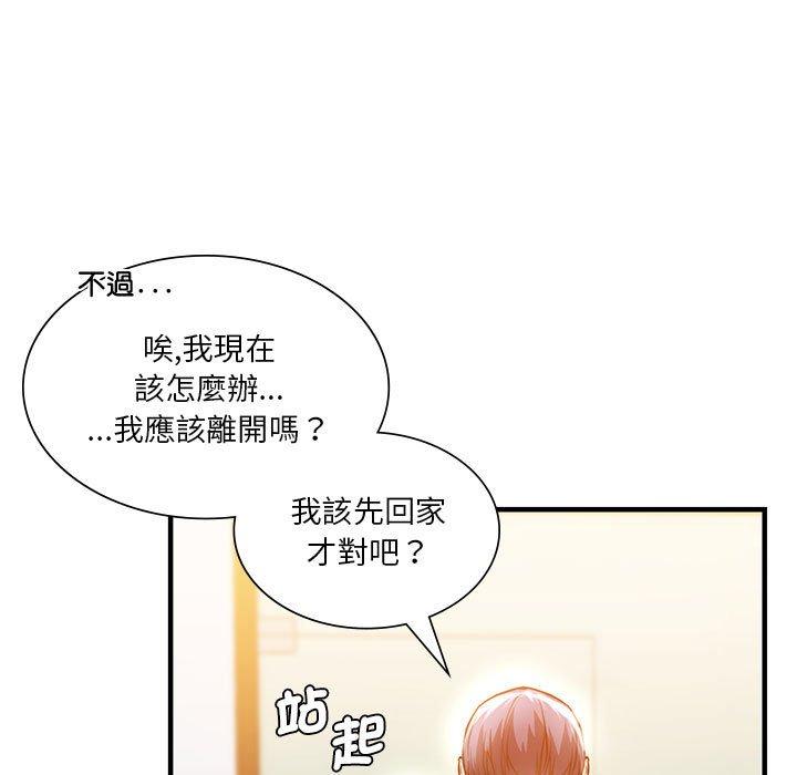 [韩国漫画] 同级生 剧情,女学生#[144P]-29