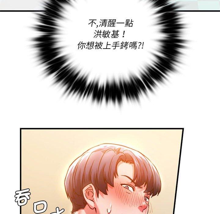 [韩国漫画] 同级生 剧情,女学生#[144P]-36
