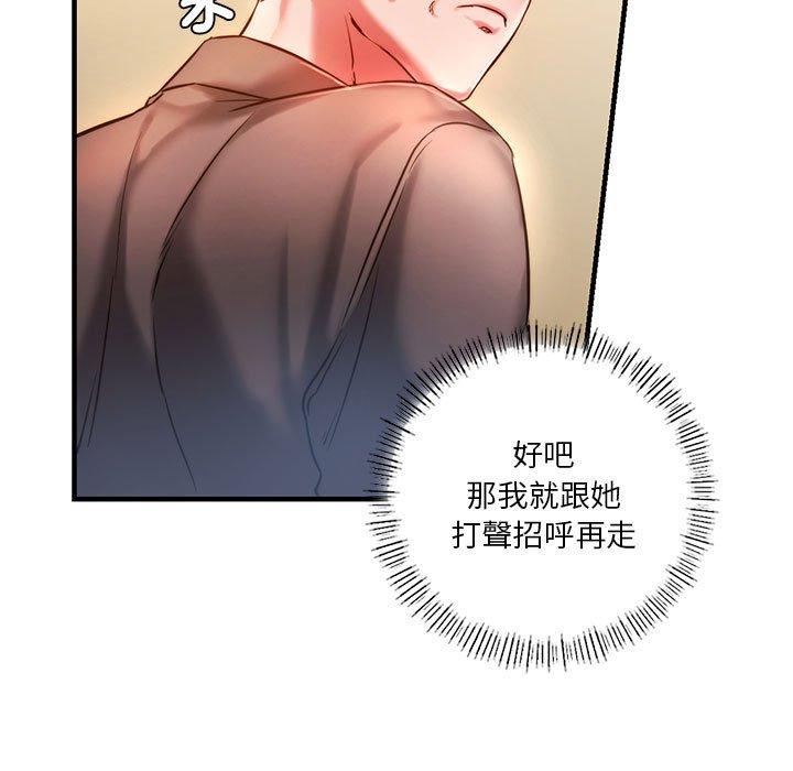 [韩国漫画] 同级生 剧情,女学生#[144P]-37