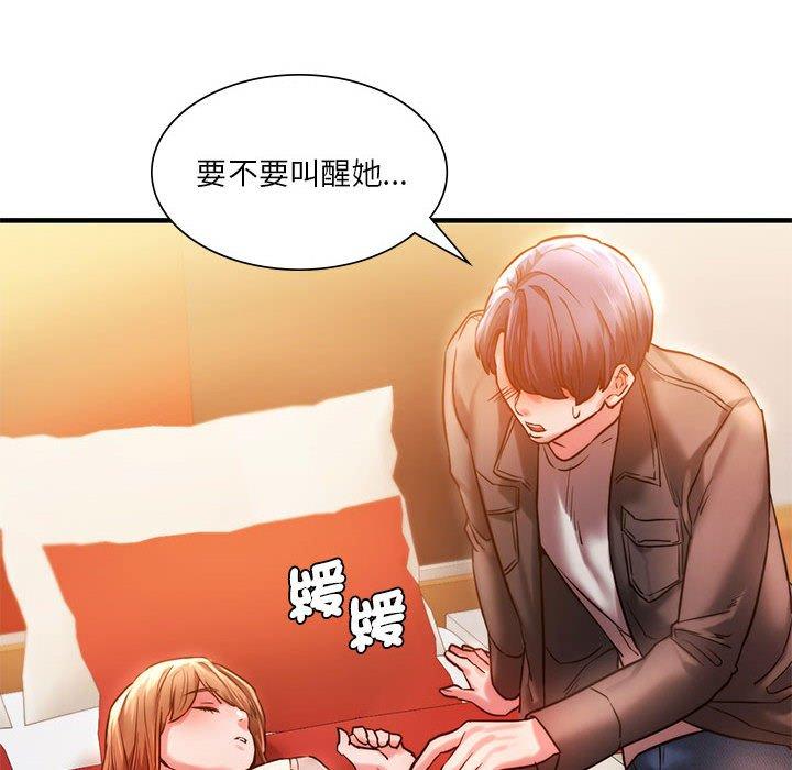 [韩国漫画] 同级生 剧情,女学生#[144P]-38