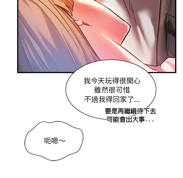 [韩国漫画] 同级生 剧情,女学生#[144P]-43