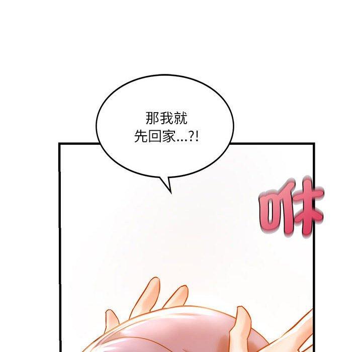 [韩国漫画] 同级生 剧情,女学生#[144P]-44