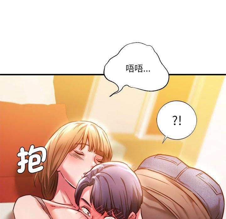 [韩国漫画] 同级生 剧情,女学生#[144P]-46