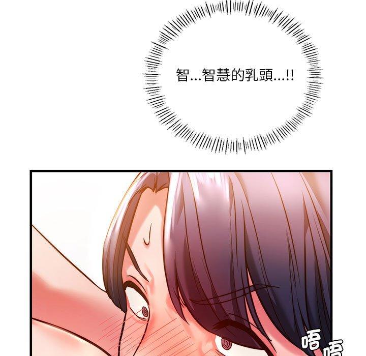 [韩国漫画] 同级生 剧情,女学生#[144P]-49