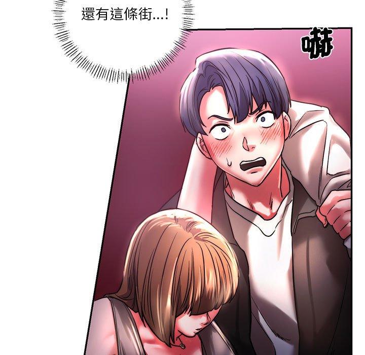 [韩国漫画] 同级生 剧情,女学生#[144P]-5