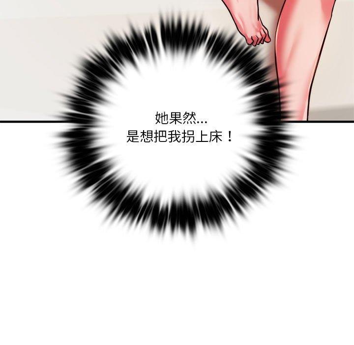 [韩国漫画] 同级生 剧情,女学生#[144P]-53