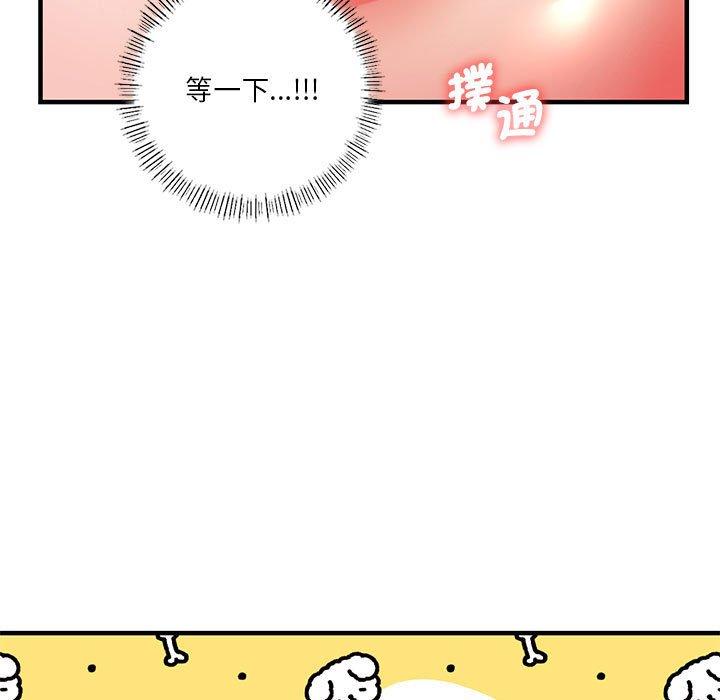 [韩国漫画] 同级生 剧情,女学生#[144P]-57