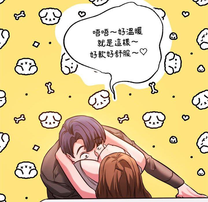 [韩国漫画] 同级生 剧情,女学生#[144P]-58