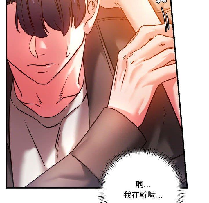 [韩国漫画] 同级生 剧情,女学生#[144P]-60