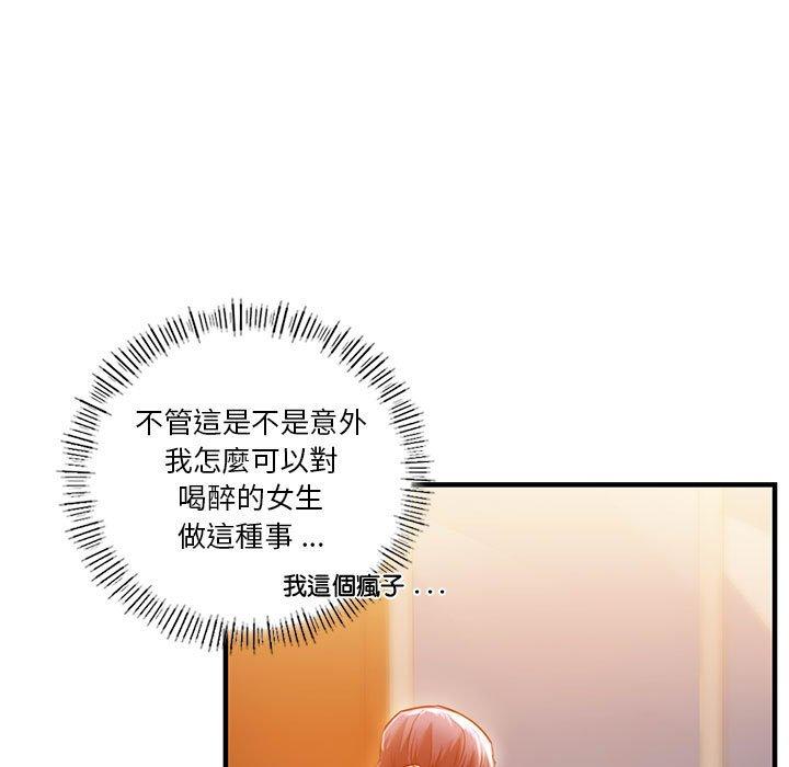 [韩国漫画] 同级生 剧情,女学生#[144P]-62