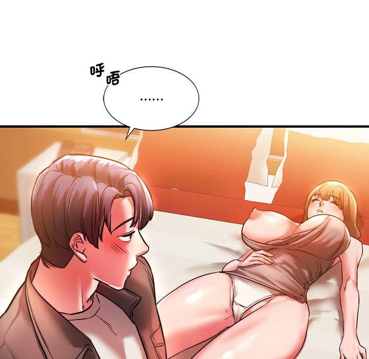 [韩国漫画] 同级生 剧情,女学生#[144P]-64