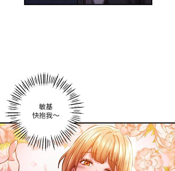 [韩国漫画] 同级生 剧情,女学生#[144P]-75