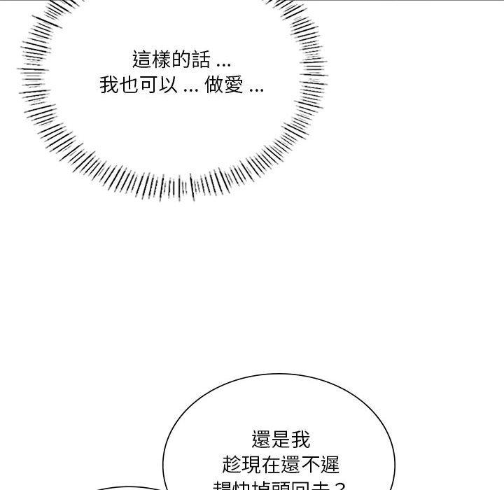 [韩国漫画] 同级生 剧情,女学生#[144P]-77