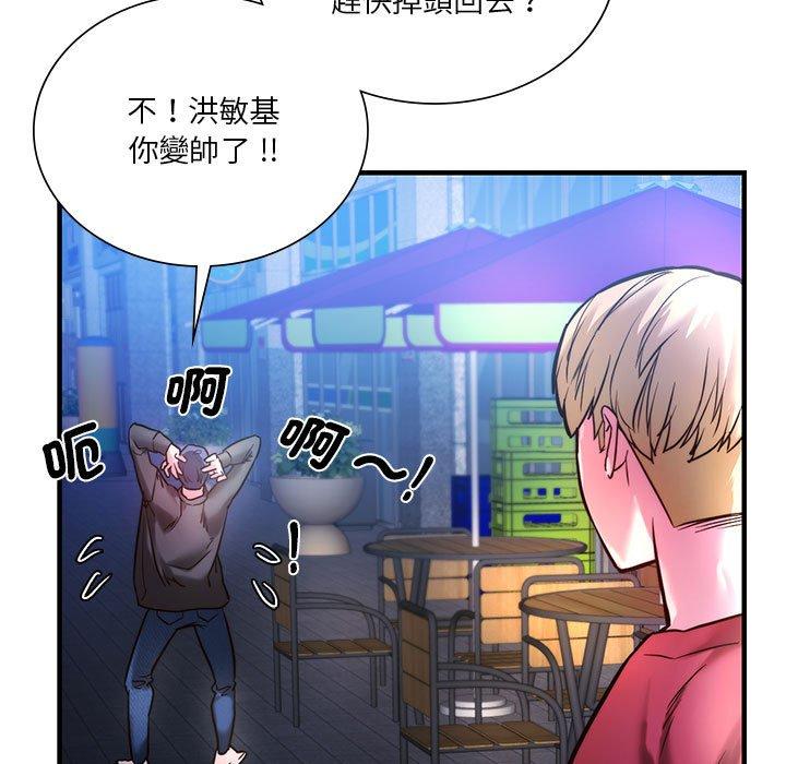 [韩国漫画] 同级生 剧情,女学生#[144P]-78