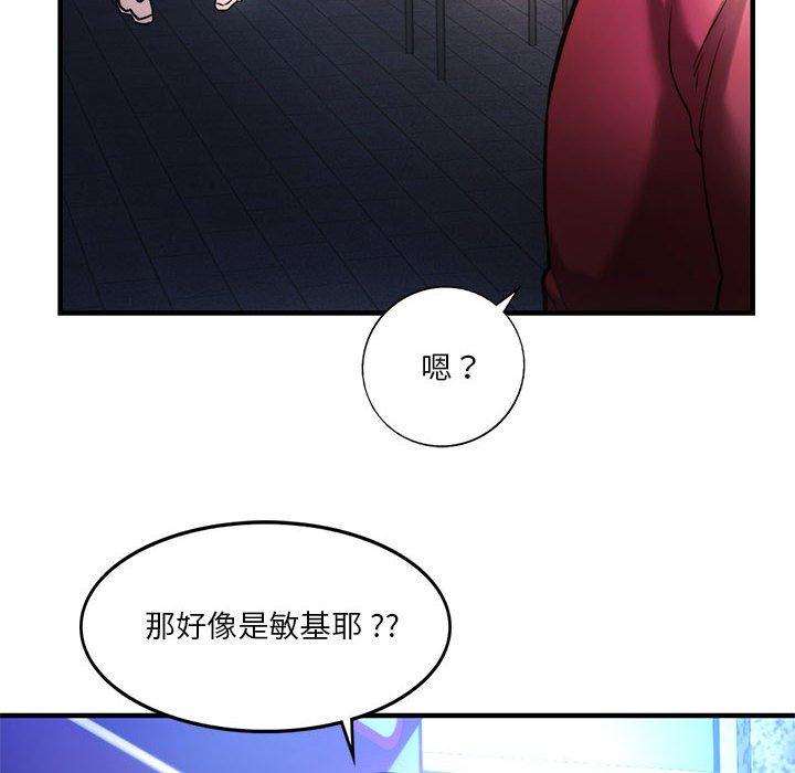 [韩国漫画] 同级生 剧情,女学生#[144P]-79