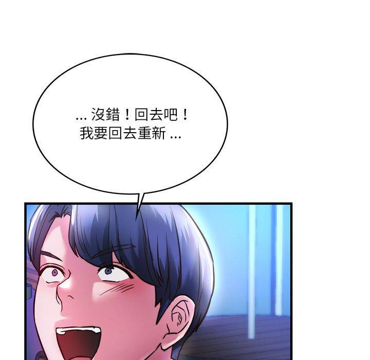 [韩国漫画] 同级生 剧情,女学生#[144P]-82