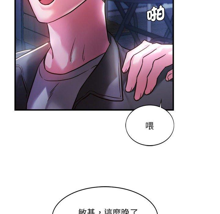 [韩国漫画] 同级生 剧情,女学生#[144P]-83