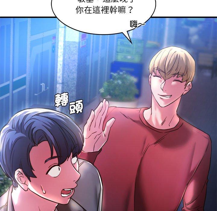 [韩国漫画] 同级生 剧情,女学生#[144P]-84