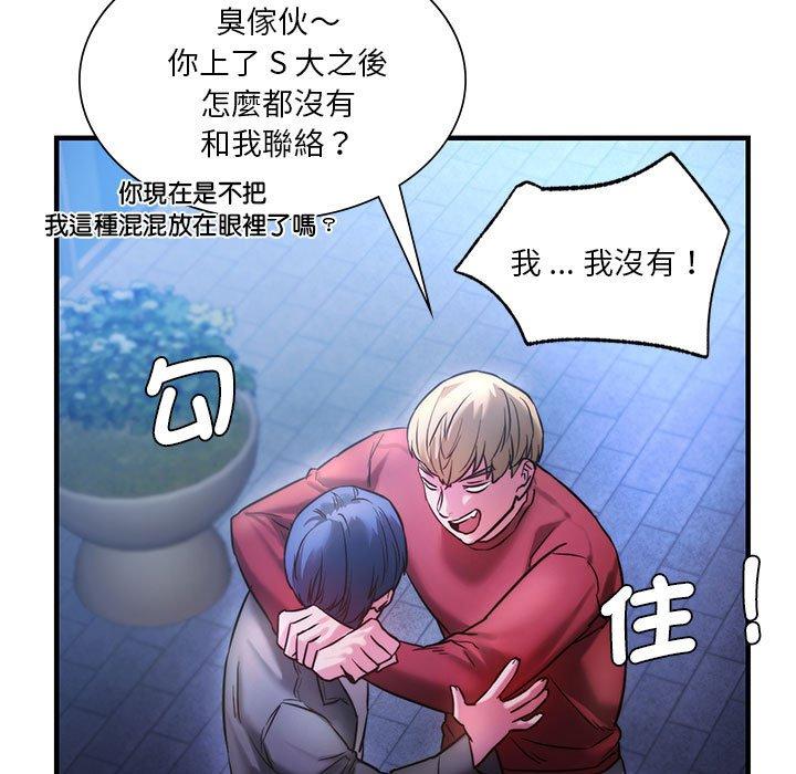 [韩国漫画] 同级生 剧情,女学生#[144P]-86