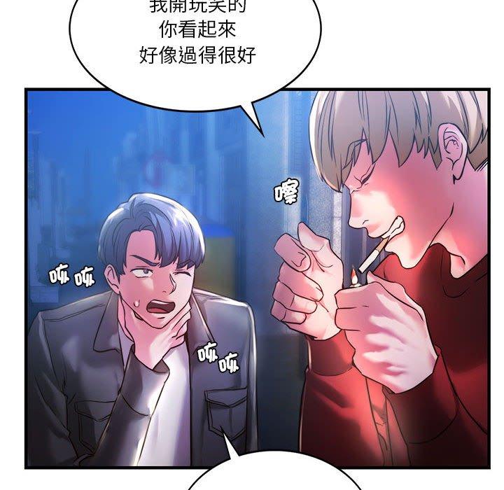 [韩国漫画] 同级生 剧情,女学生#[144P]-88