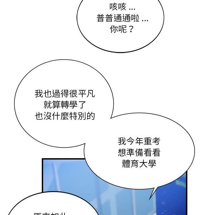 [韩国漫画] 同级生 剧情,女学生#[144P]-89