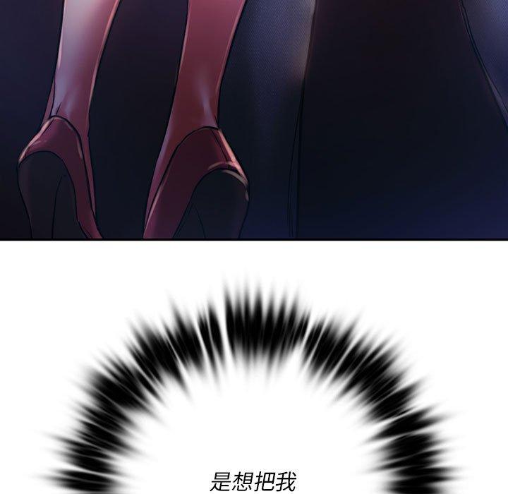 [韩国漫画] 同级生 剧情,女学生#[144P]-9