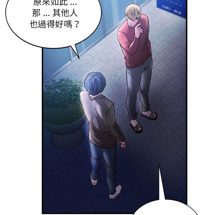 [韩国漫画] 同级生 剧情,女学生#[144P]-90