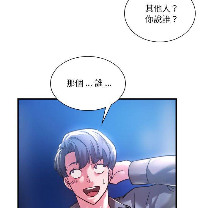 [韩国漫画] 同级生 剧情,女学生#[144P]-91