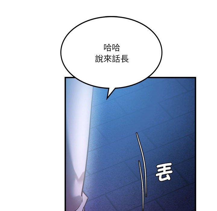 [韩国漫画] 同级生 剧情,女学生#[144P]-94