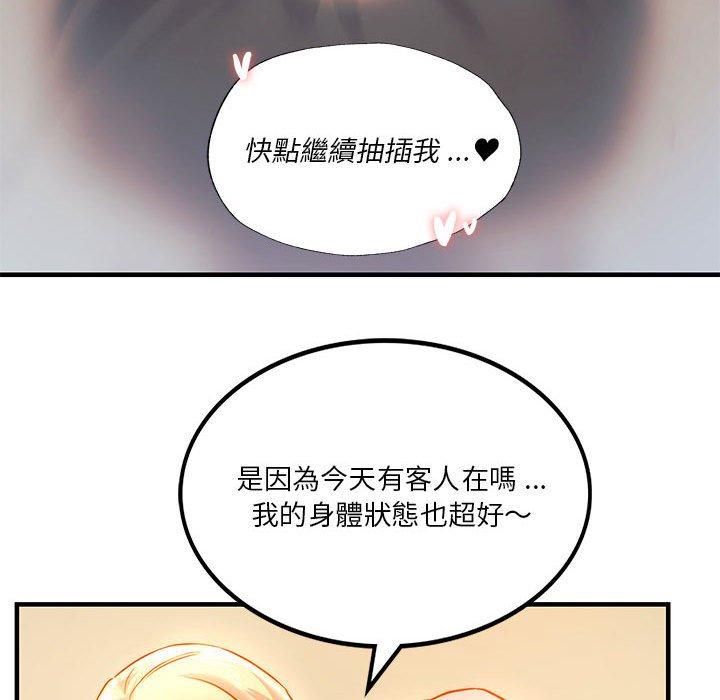 [韩国漫画] 同级生 剧情,女学生#[151P]-100