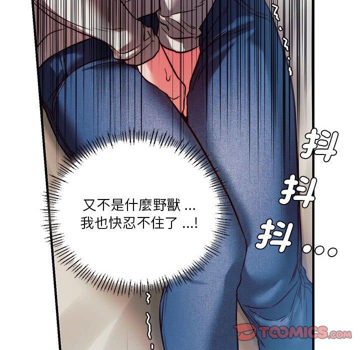 [韩国漫画] 同级生 剧情,女学生#[151P]-110