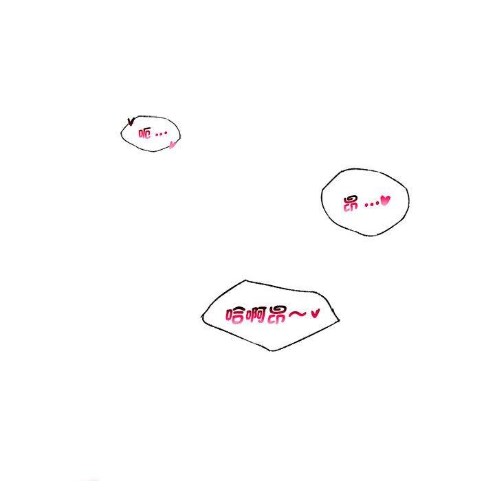 [韩国漫画] 同级生 剧情,女学生#[151P]-45