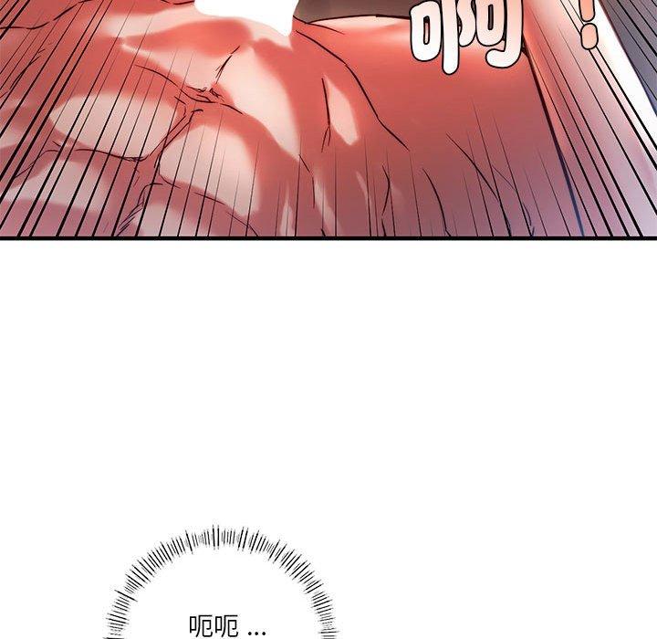 [韩国漫画] 同级生 剧情,女学生#[151P]-91