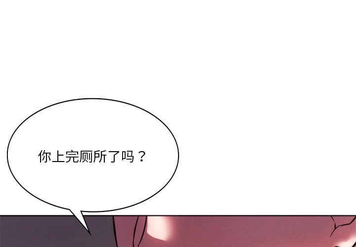 [韩国漫画] 同级生 剧情,女学生#[173P]-1