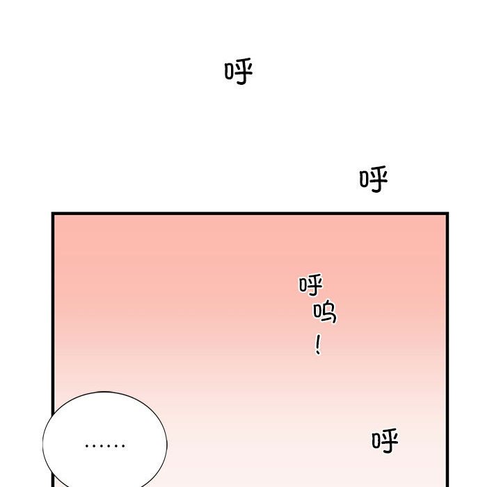 [韩国漫画] 同级生 剧情,女学生#[173P]-103