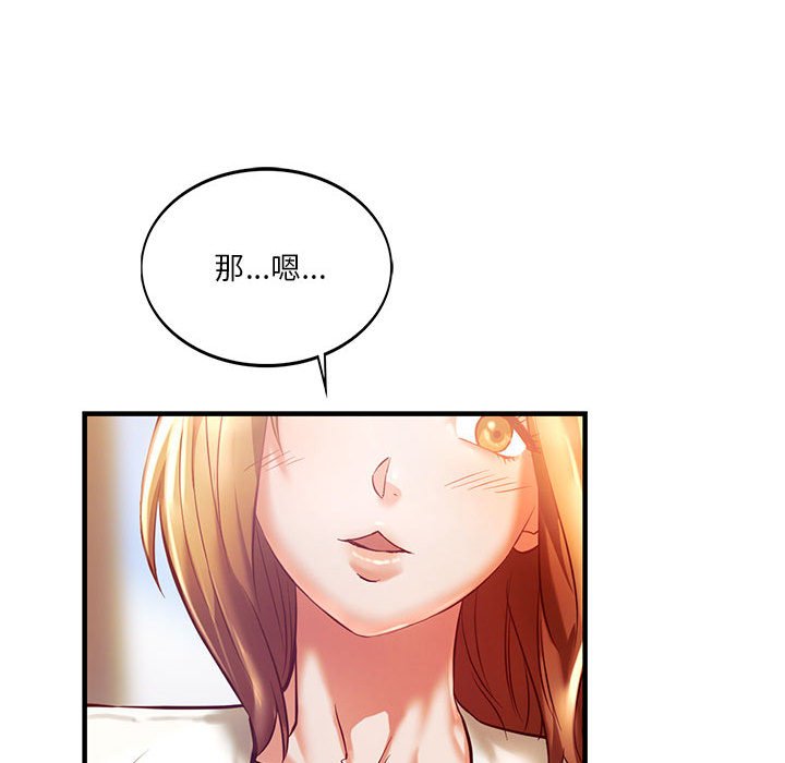 [韩国漫画] 同级生 剧情,女学生#[173P]-107