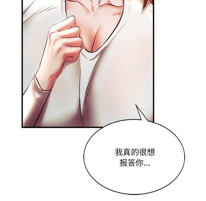 [韩国漫画] 同级生 剧情,女学生#[173P]-108