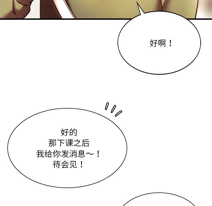 [韩国漫画] 同级生 剧情,女学生#[173P]-113