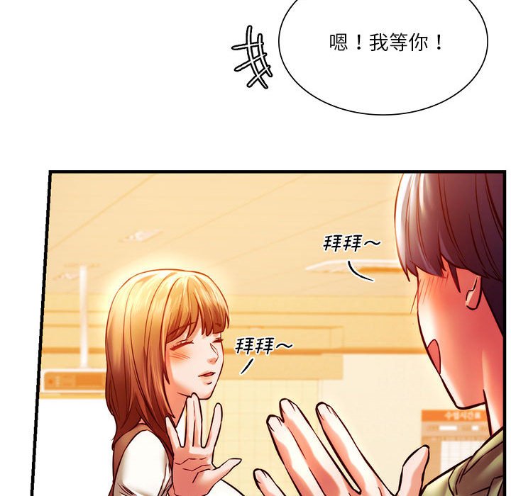 [韩国漫画] 同级生 剧情,女学生#[173P]-114