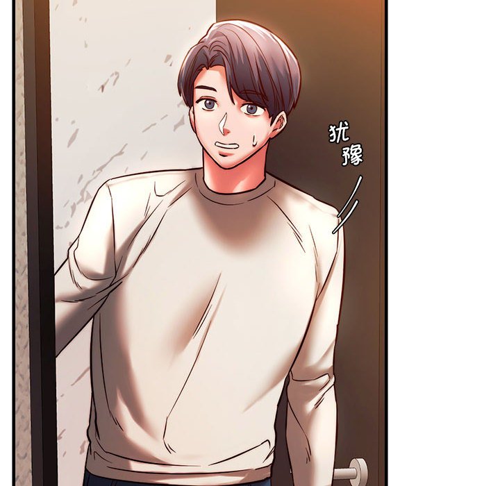 [韩国漫画] 同级生 剧情,女学生#[173P]-12