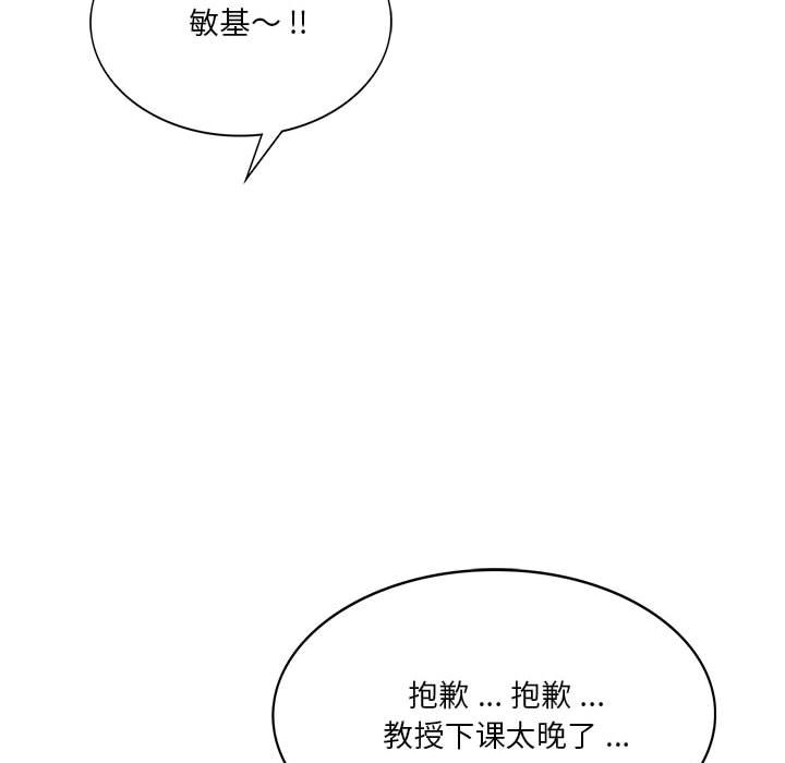 [韩国漫画] 同级生 剧情,女学生#[173P]-122
